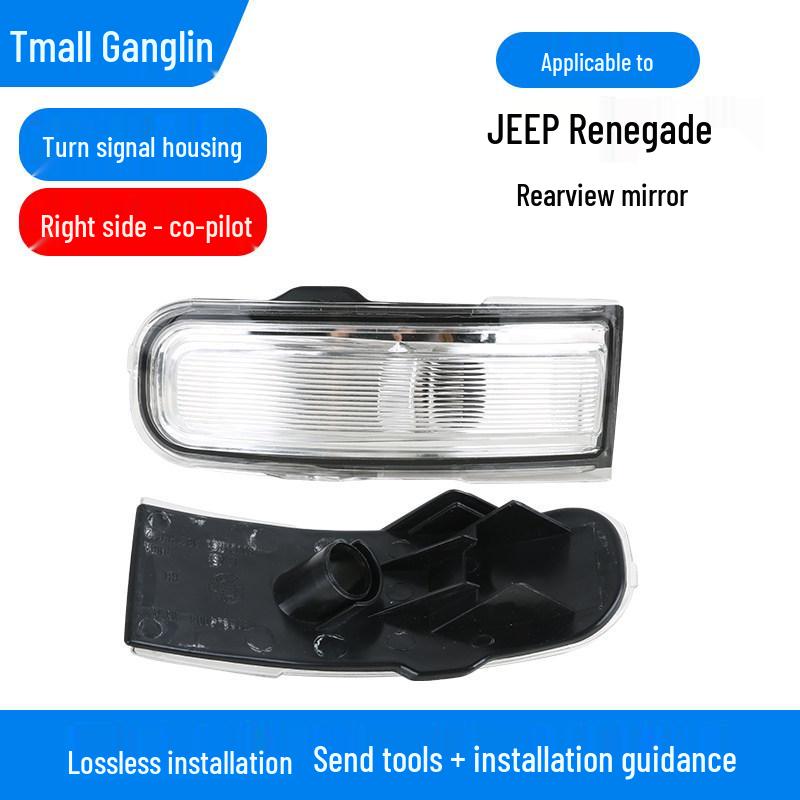 Compatible with 2016-2021 JEEP Renegade: Rearview Mirror Shell and Turn Signal Lens.