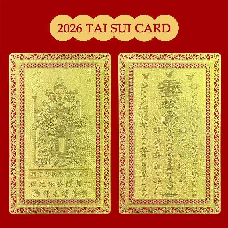 2026 Tai Sui Amulet Card Feng Shui Prayer Gold Card Amulet Safe Bring In Wealth And Treasure Exorcism Protection Buddha Gift