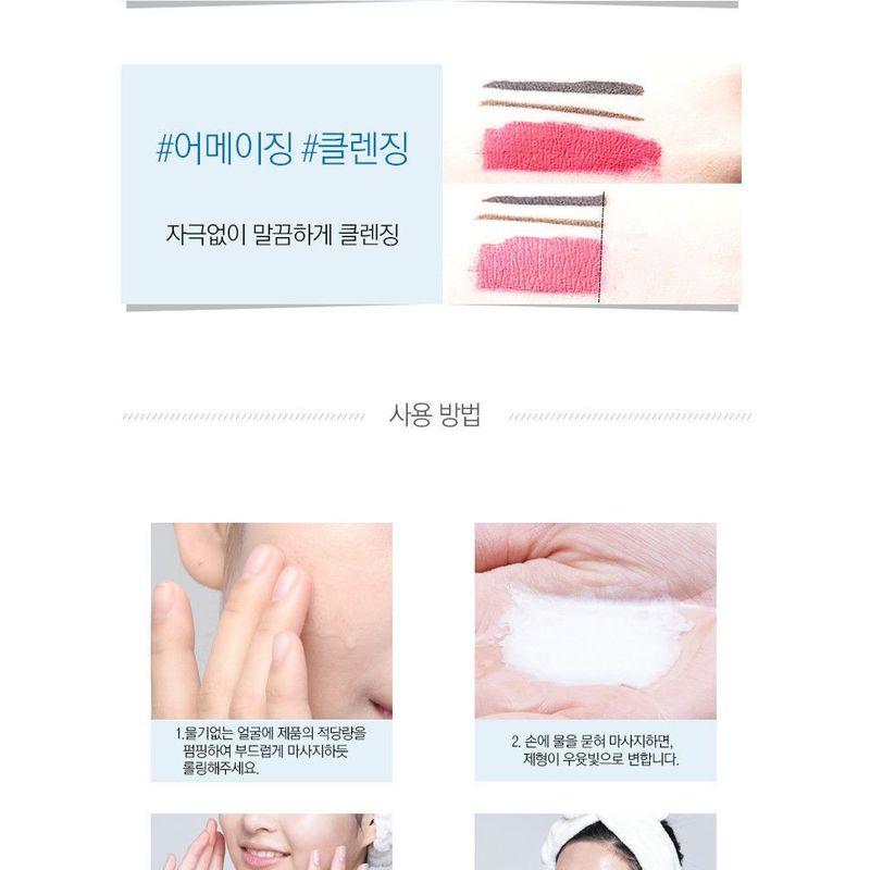 HOLIKA HOLIKA Soda Pore Cleansing Deep Cleansing Oil 150ml