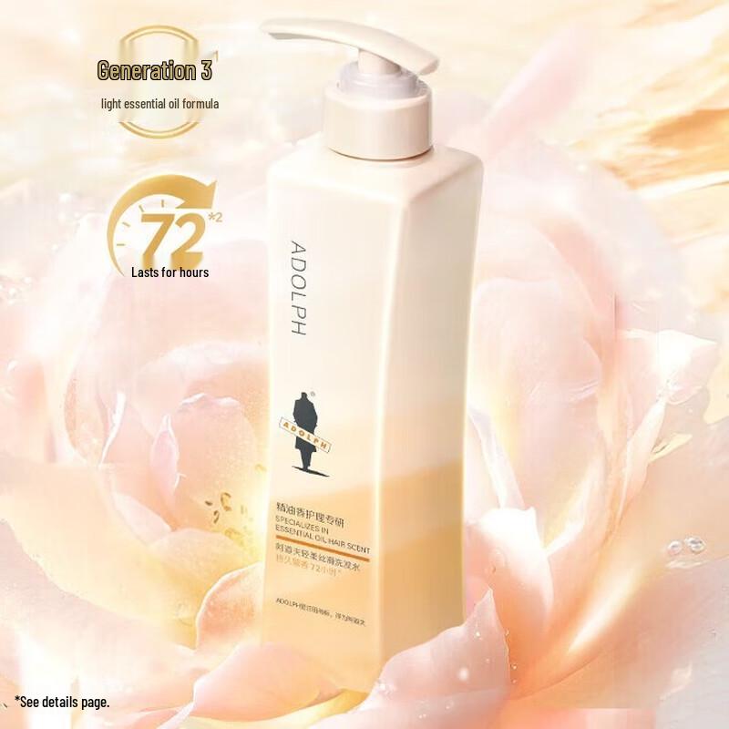 

Adorful Essential Oil Gentle & Silky Shampoo