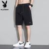 Herren Eis Seide Locker Geschnittene Freizeitshorts