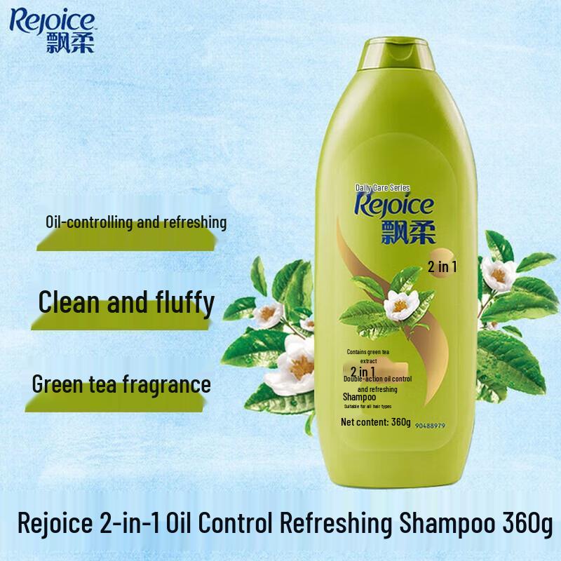 Rejoice Green Tea Oil Control & Volumizing Shampoo (2-Pack)