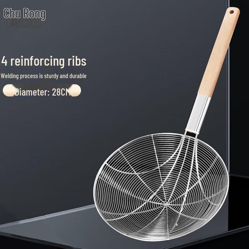 Churong Stainless Steel Long Handle Skimmer Strainer