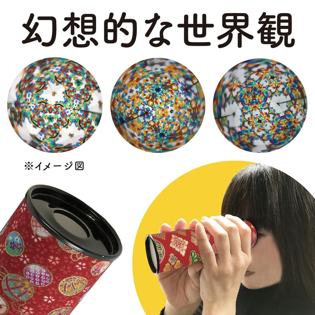 Set of 3 Yuzen Kaleidoscopes, Made In Japan, Nostalgic Japanese Patterns, Crafts, Folk Crafts, Showa Retro (Set B)