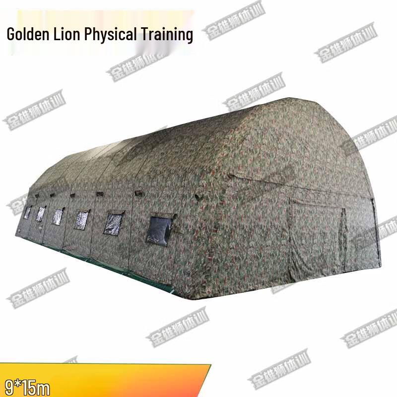 Golden Lion Portable Inflatable Command Tent