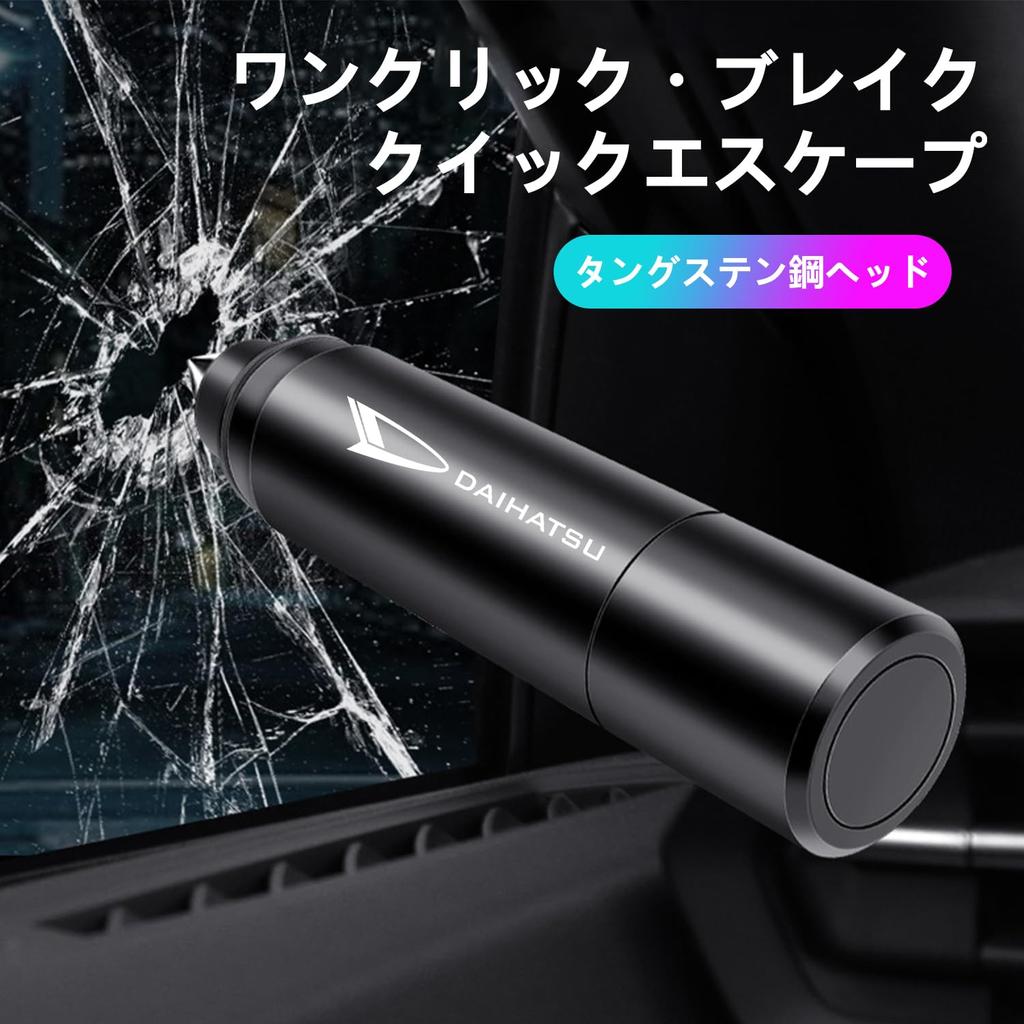 Fumezu Emergency Escape Hammer Compatible with Automotive Rescue Safety Compact Lifesaving Safety Vehicle Window Cutting Seatbelt Mini Safety