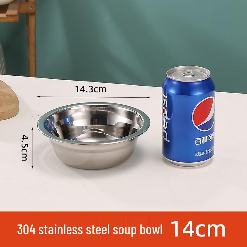 Zhaoran 304 Stainless Steel Multi-Purpose Bowl