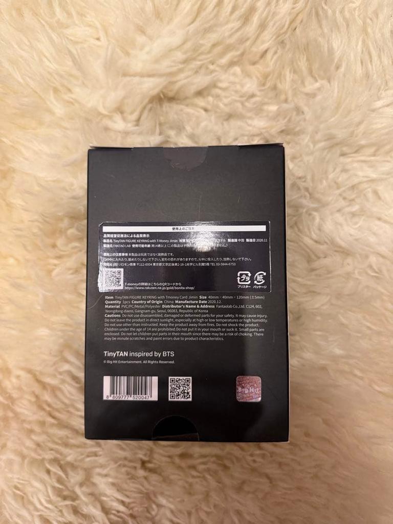 [USED] BTS TinyTAN Figure Keychain T-Money Card Jimin