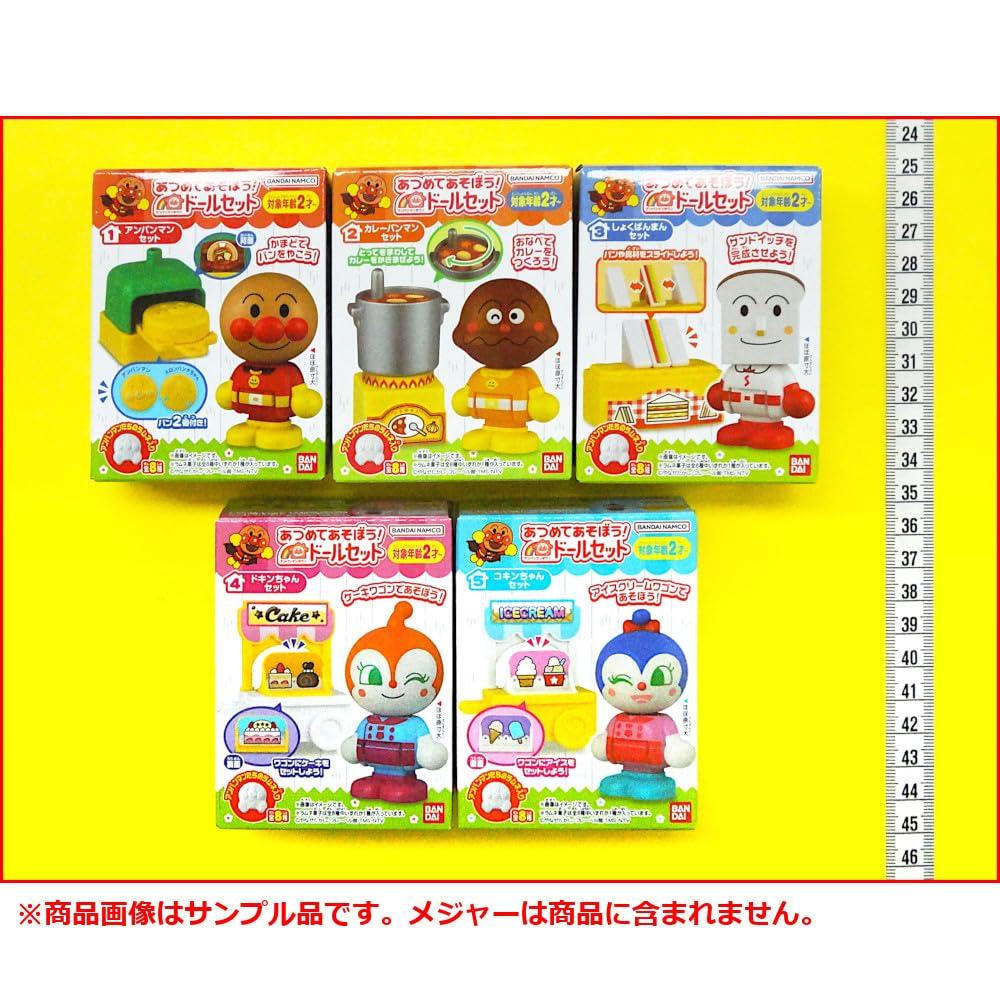 Collect and play! Ampanman Town Doll Set (5 types total) *Not sold as a box of 10.