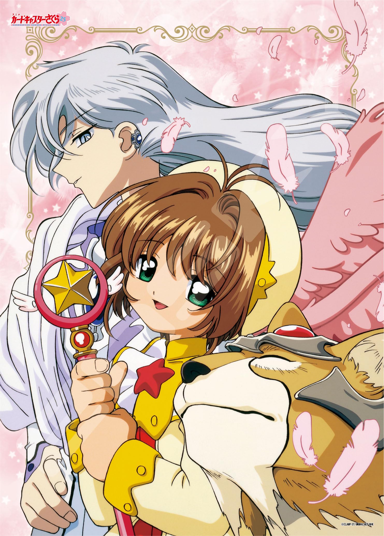 

Пазл Cardcaptor Sakura Guardian of the Clow Cards 1000 шт. (1000c-13)