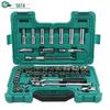 SATA 46-teiliges metrisches und zölliges Steckschlüssel-Set