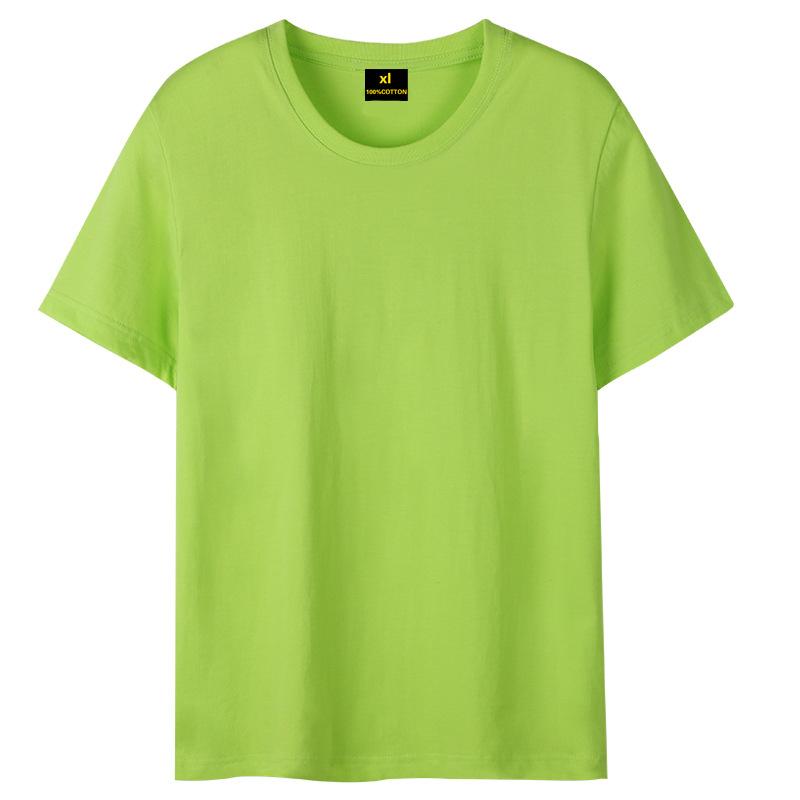 Short Sleeved Round Neck Combed Pure Cotton T-shirt, Team Uniform, 200g Cotton Cultural Shirt, Printed Advertising Shirt, Printed Logo