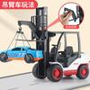 Forklift Toy Inertia Engineering Vehicle Forklift Boy Toy Children's Large Car Crane Model Set
