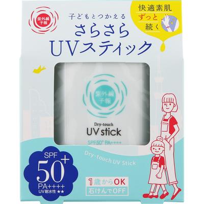 Ultraviolet Forecast Smooth Uv Stick F 15g Ishizawa Laboratories