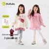 Dudu Home Girls' Spring Hoodie & Pants Two-Piece Set: Sweet Children's Clothing