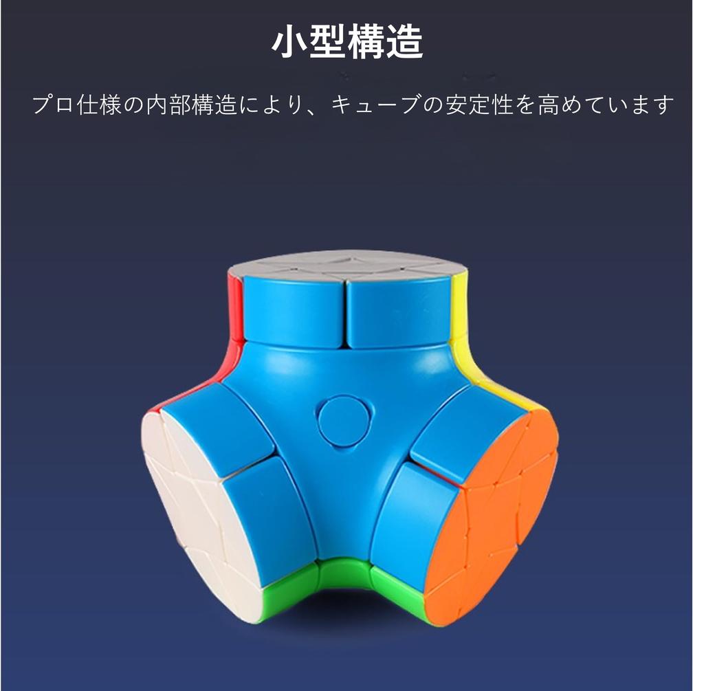 Kancharo ShengShou Q-Platypus III [Pouch Included/Authentic] ShengShou Q Platypus 3 Cylinder 3D Puzzle (Q-Platypus III)