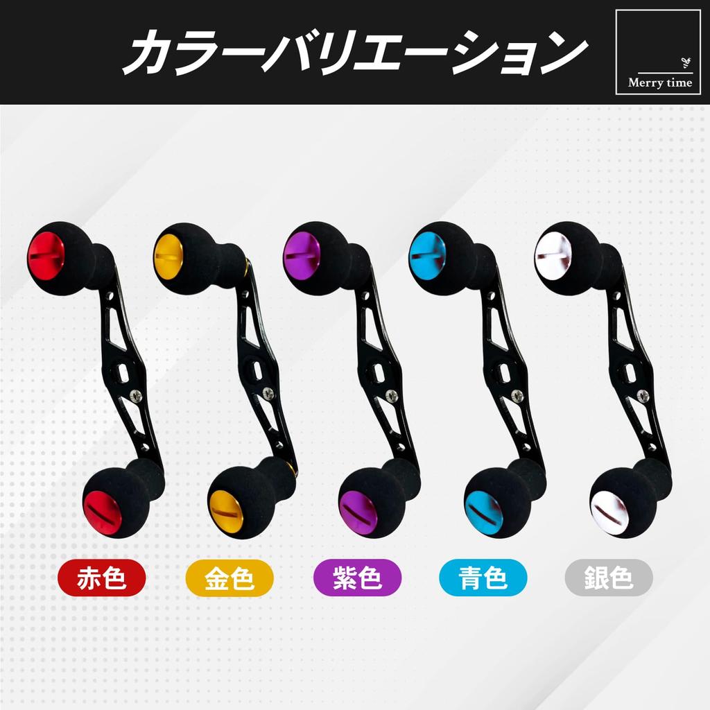 Merrytime Baitcasting Reel Compatible with and Abu Double Custom Offset EVA Knob Red Shimano, Daiwa, Garcia, Handle, Lightweight, Bearing, Fishing,