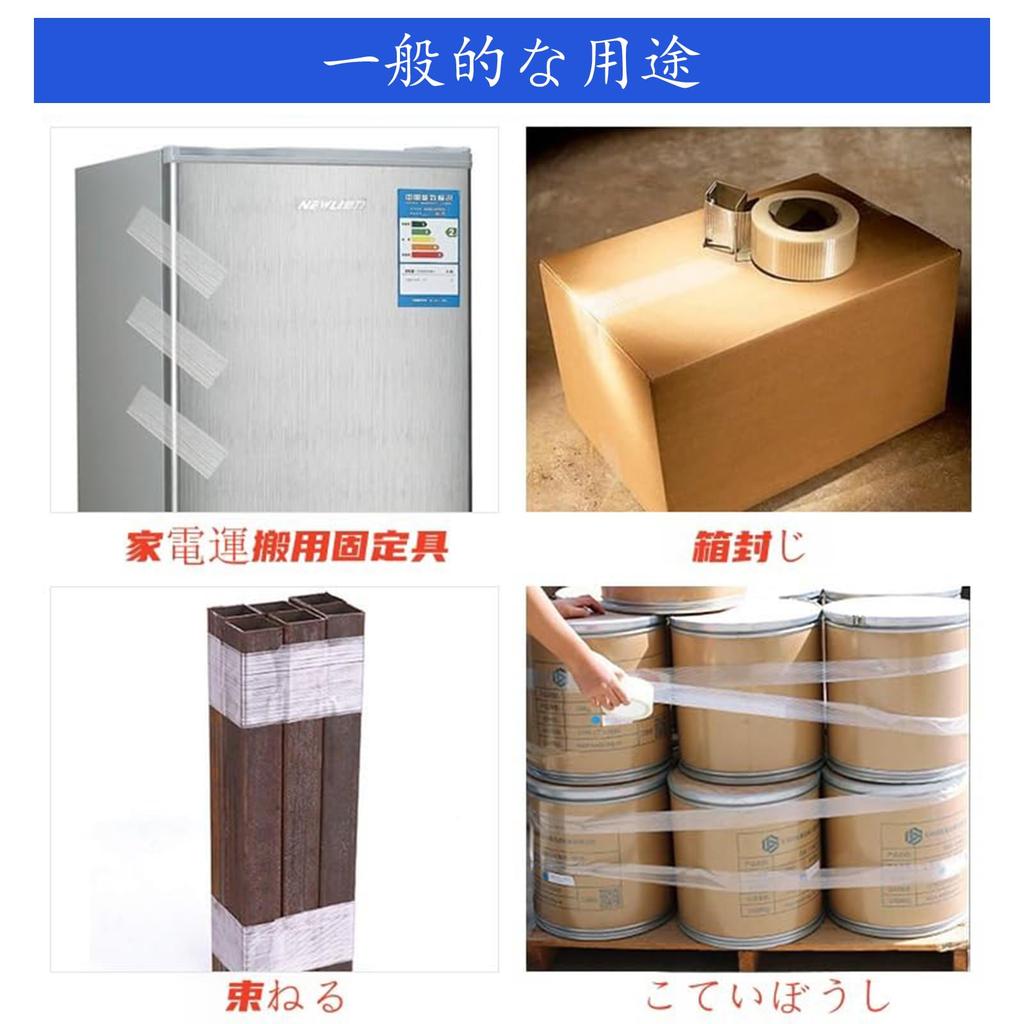 Strong Tape, Fiberglass Tape, Seam Tape, Tent Repair Tape, Tear Repair Tape, Width 2.0