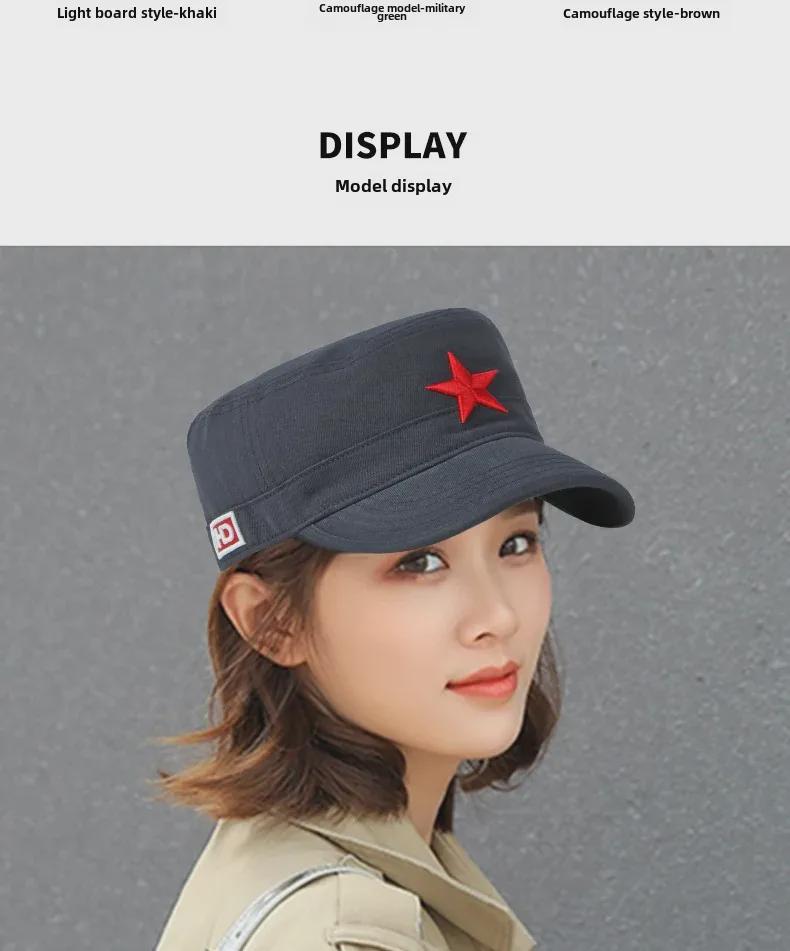 Four Seasons Cotton Camouflage Sun Hat with Star Embroidery - Unisex Flat Top Design