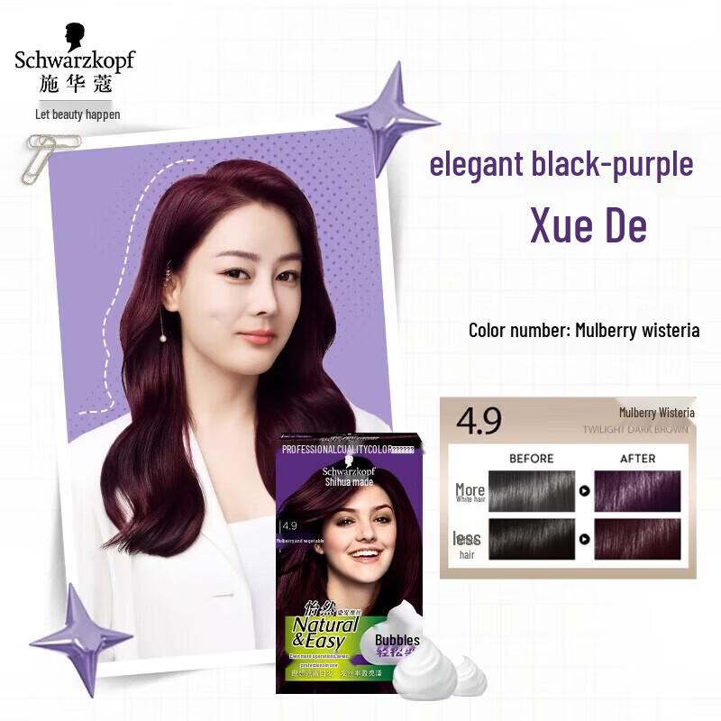 Schwarzkopf Yi Ran Mousse Plant-Based Hair Dye Cream