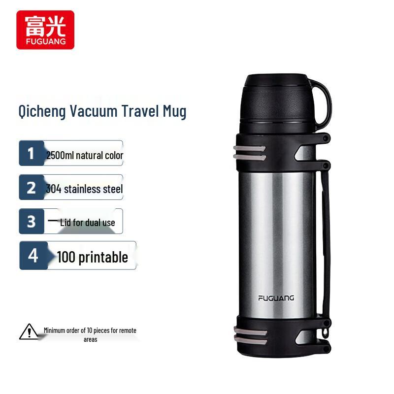 FUGUANG Qicheng 2.5L Vacuum Insulated Travel Flask