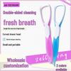 Double-Sided Tongue Cleaner with Anti-Slip Handle for Fresh Breath