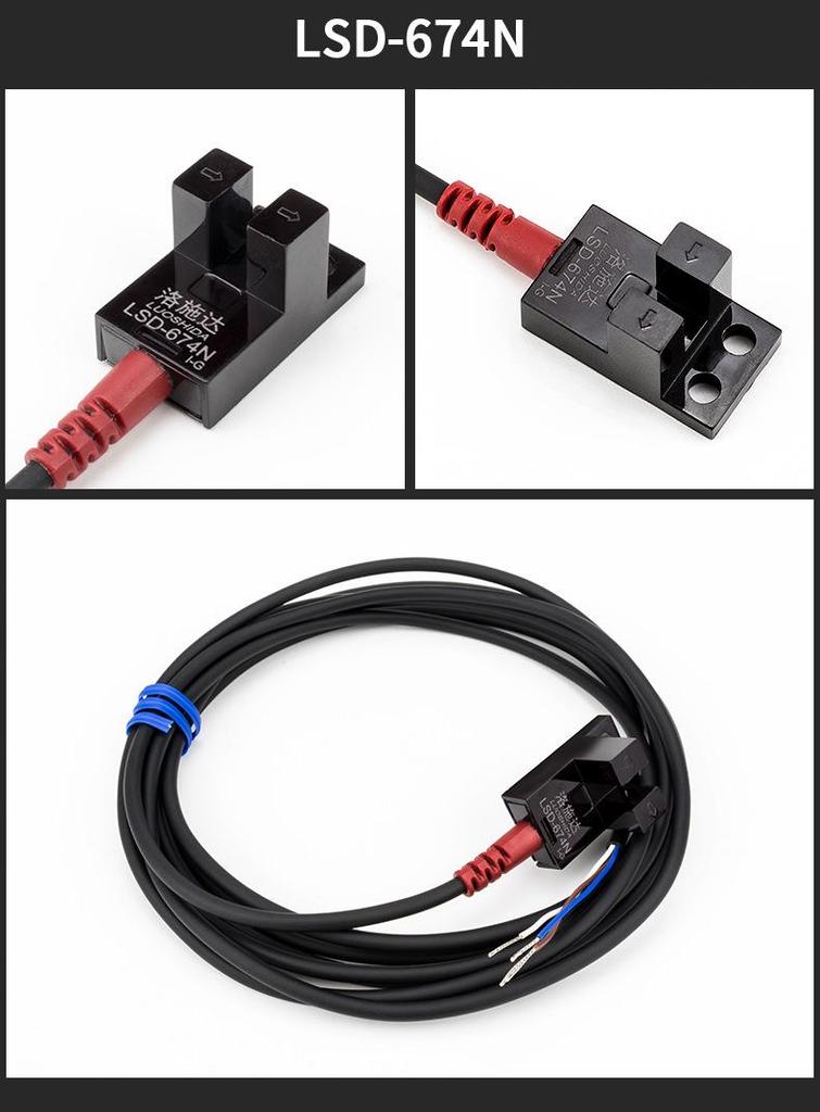12V U-Typ Photoelektrischer Sensor: PNP/NPN 4-Draht Infrarotlicht, Schließer/Öffner