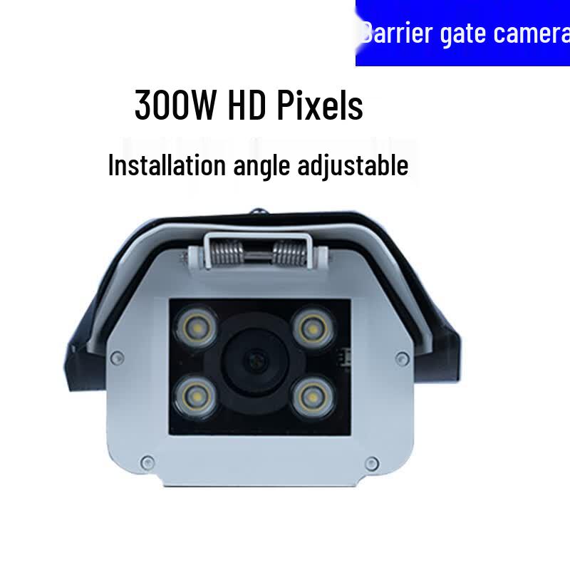 WKT AD1 3MP License Plate Recognition Camera