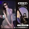 Abstinence neck sex underwear lace open chest hip skirt open back secretary uniform passion suit