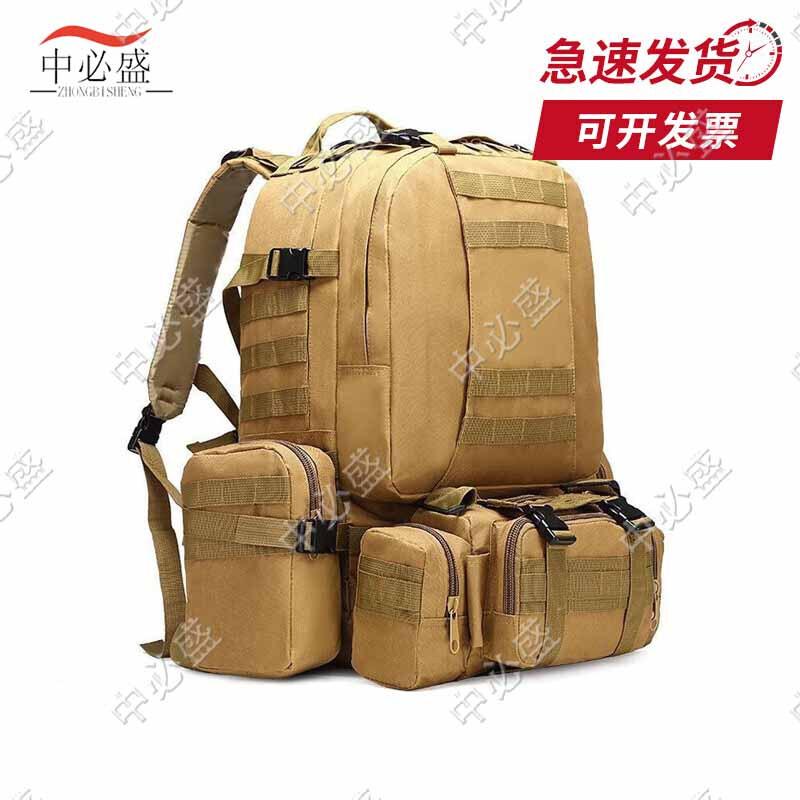 Zhongbisheng 4-in-1 Multifunctional Outdoor Backpack