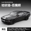 1:22 Dodge Hellcat Alloy Metal Diecast High Simulation Model Car Home Trendy & Desktop Display Ornament Birthday Gifts For Boys