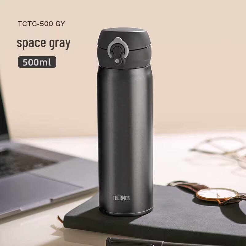 Thermos Pure Titanium Ultralight Insulation Cup