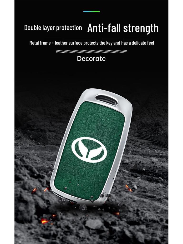 BAIC Huansu S3 Key Case: Full Coverage for Leopard Big Cat & Weiwang M30S