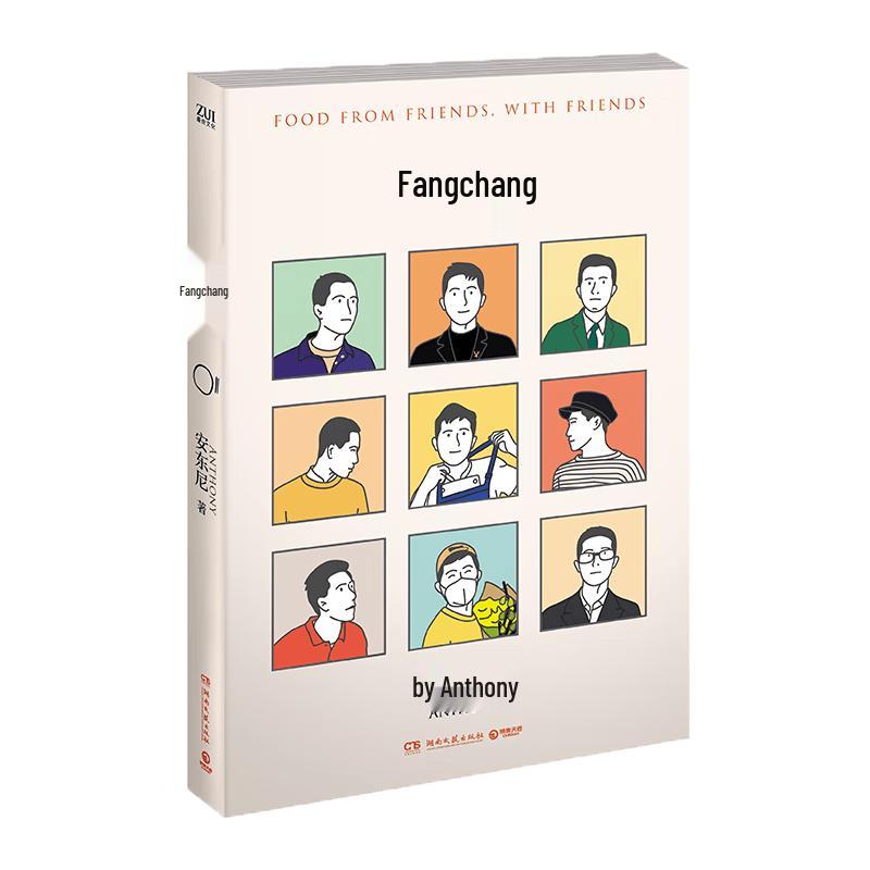 Fang Chang Special Edition