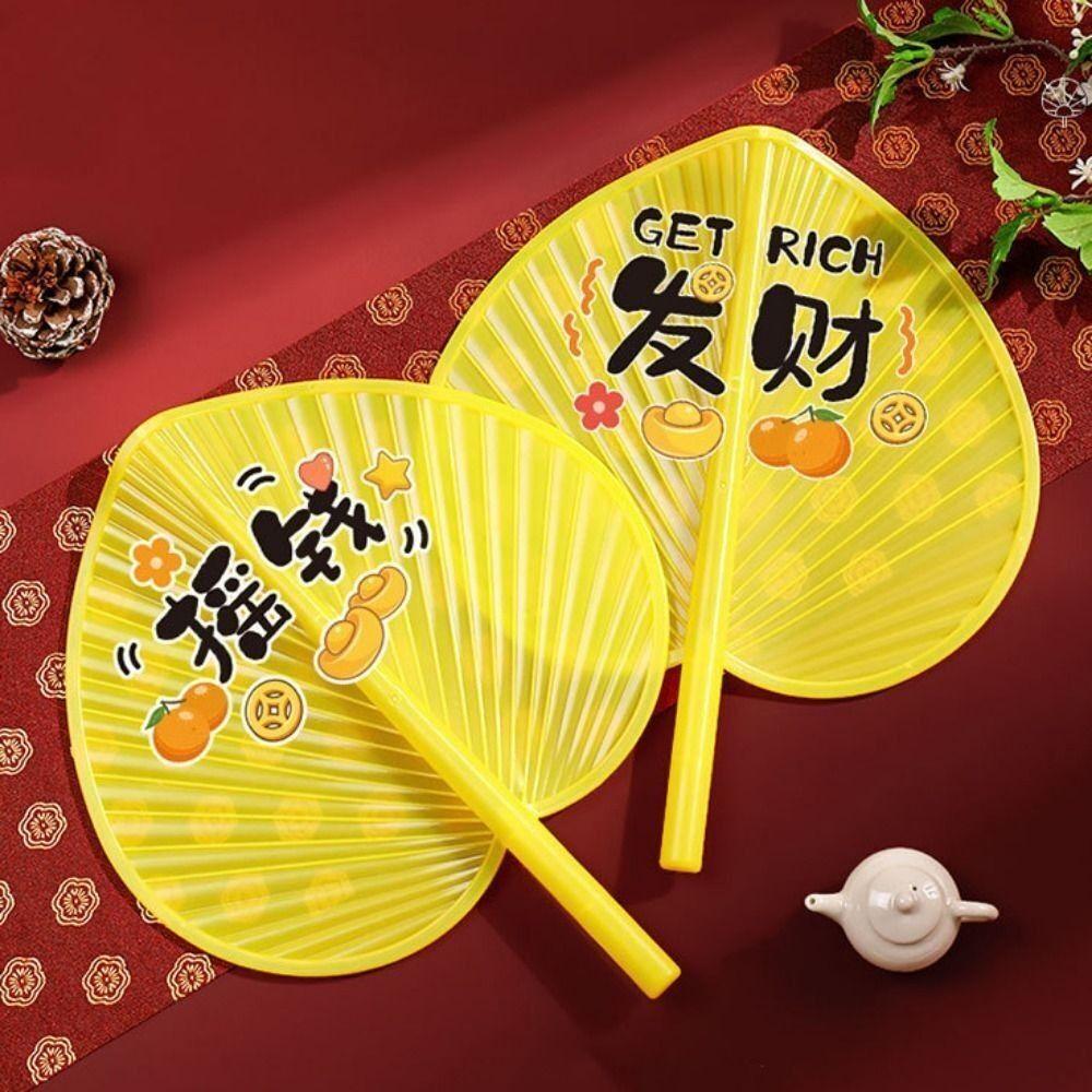 

Household Shaking Fan Yellow Cartoon Blessing Fan Cute Hand Fan