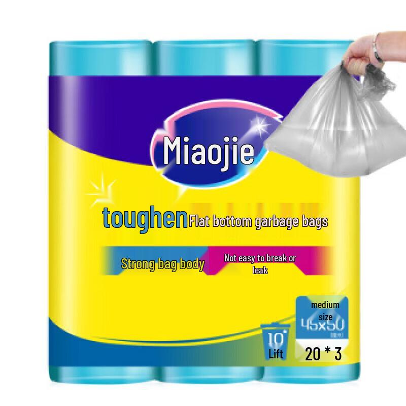 Miaojie Thickened Flat Bottom Garbage Bags