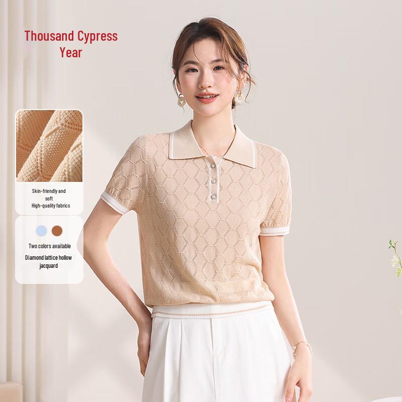 Women s Lyocell Cotton Blend Diamond Knit Short Sleeve T-Shirt