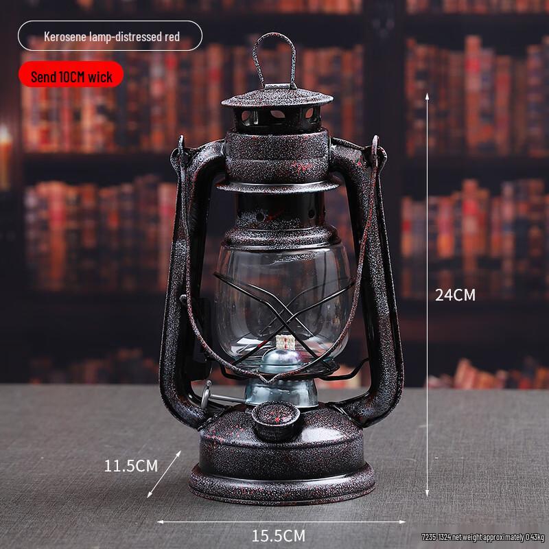 Vintage Portable Camping Lantern