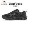 Camel Light Speed 2 Running Shoes