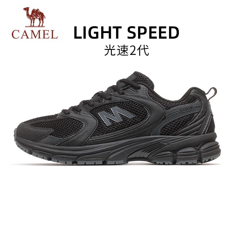 Camel Light Speed 2 Running Shoes