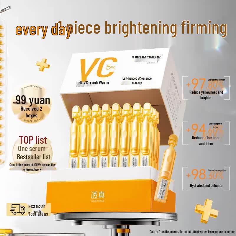 Touzhen L-VC Brightening & Anti-Aging Serum Ampoules