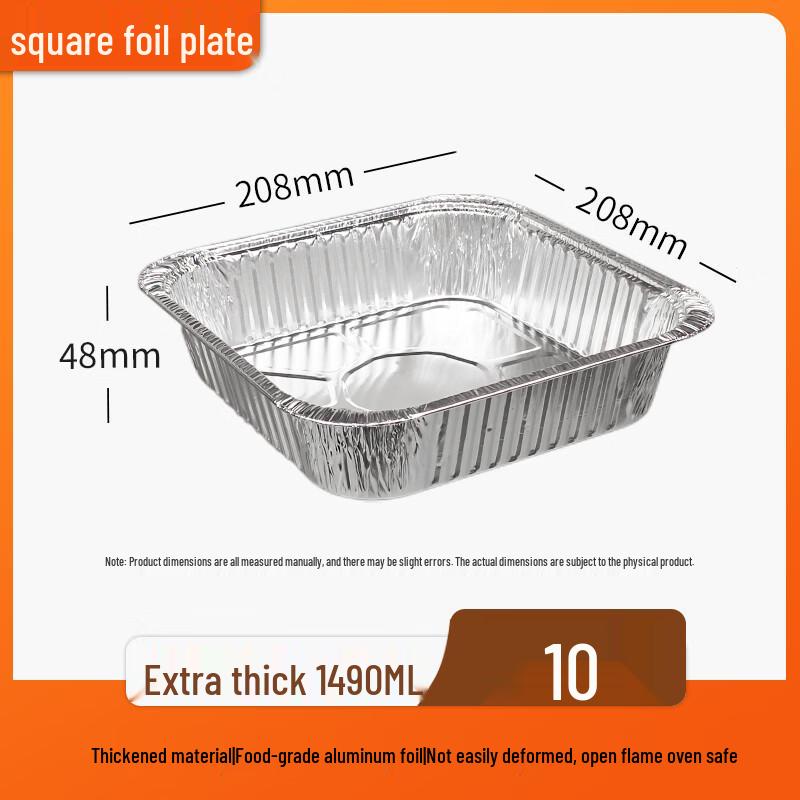 Air Fryer Thickened Square Aluminum Foil Pans