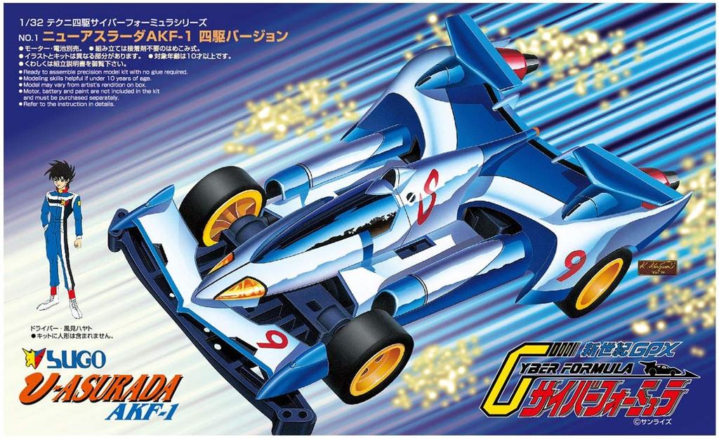 Aoshima Bunka Kyozai Cyber Formula Techni 4WD Box Set Plastic Model (6 Cars)
