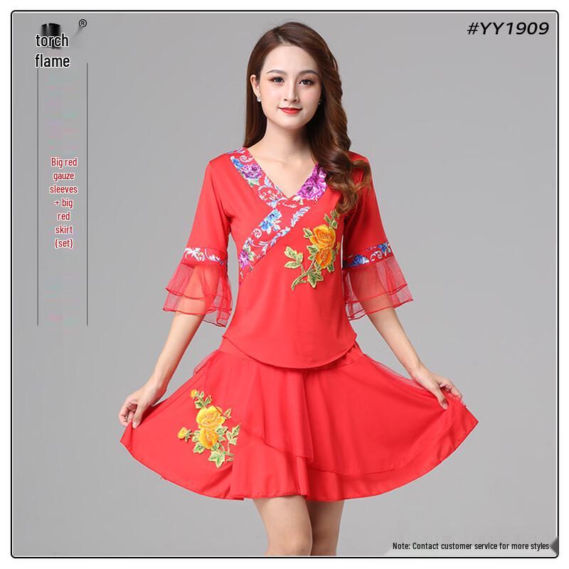 Women's Ethnic Embroidered Square Dance Costume Set