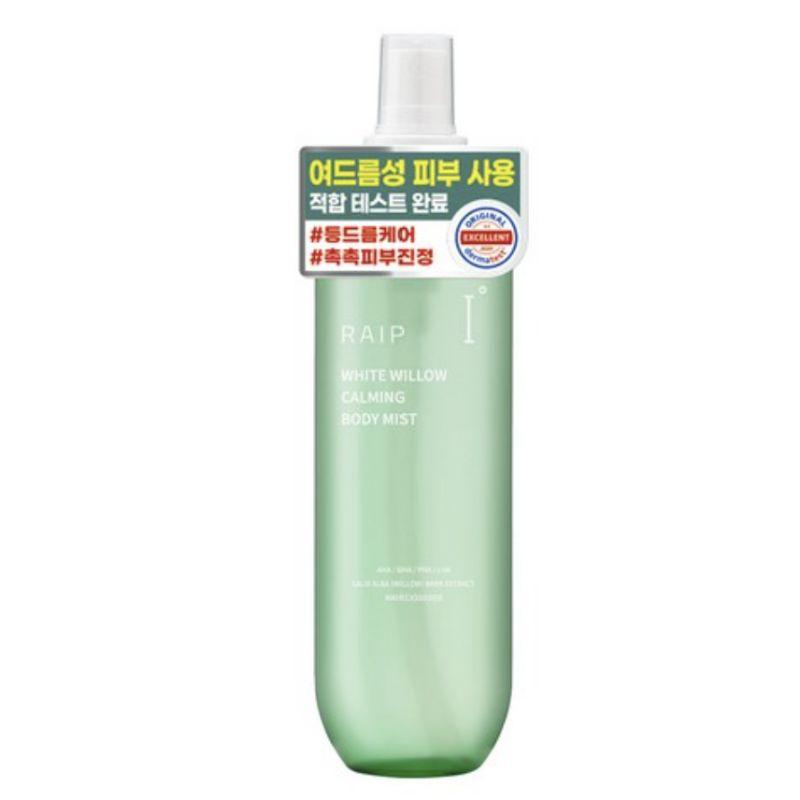 RAIP White Willow Soothing Body Mist 250ml | Refreshing Body Acne Care & Calming Mist 1pcs
