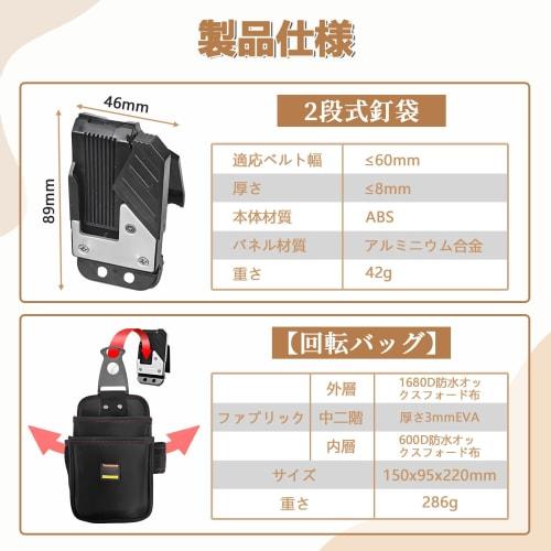 Electrician's Waist Pouch, Nail Pouch, Waterproof High-Density Nylon Material with Quick-Clip Scalpel Buckle, Indoor/Outdoor Use, Tool Pocket Belt for