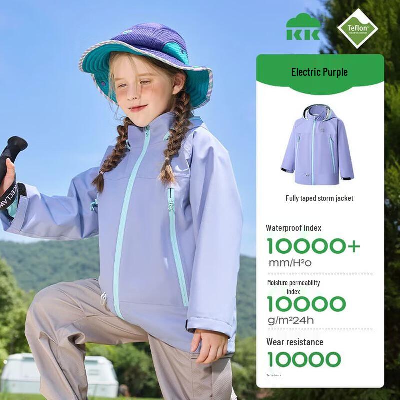 Kocotree Kids' Outdoor Windbreaker Jacket