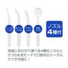 Trade One Jet Washer Oral Irrigator 99.9% Plaque Removal Portable Compact Size 4 Nozzles USB Rechargeable