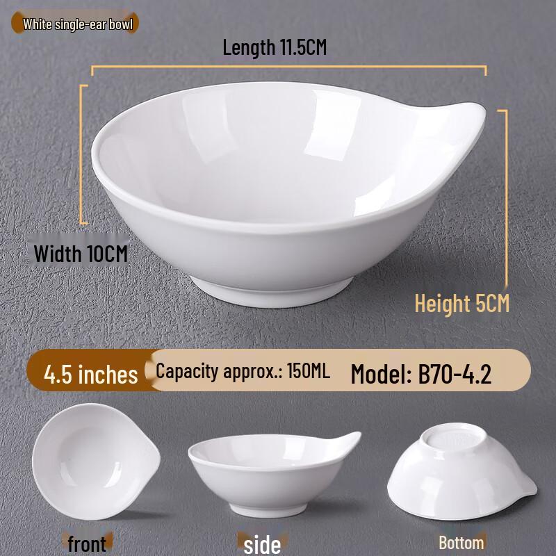 White Melamine Single-Handle Serving Bowl