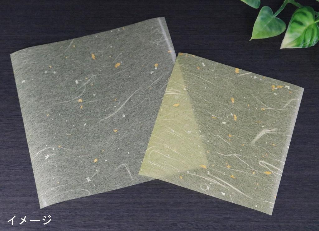 MIN Gold Foil Laminated Yellow Paper, (500 Sheets) M30-654